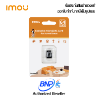 IMOU Micro SDXC card ไอโม่ หน่วยความจำ ไมโครเอสดีการ์ด รับประกันสินค้า 5 ปี (No Adapter)