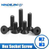 NINDEJIN 20/55Pcs ซ็อกเก็ตหกเหลี่ยมสกรูหัวแบนศีรษะ Bolt เหล็กคาร์บอน M2 M2.5 M3ซ็อกเก็ตหกเหลี่ยมสลักเกลียวสกรู DIN7991