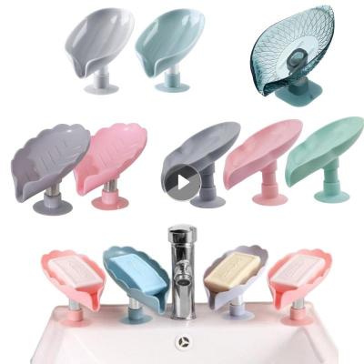 Leaf Shape Soap Case With Suction Cup Soap Box Drain Non-slip Soap Holder Laundry Soap Dish Storage Plate Tray Bathroom Products Soap Dishes