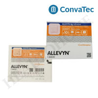 Allevyn Ag Adhesive 7.5x7.5 cm แผ่นแปะแผลกดทับ