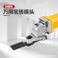 [COD] treasure carpentry Daquan multi-functional angle grinder trimming machine cutting conversion head slotting hand