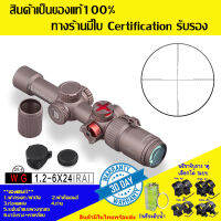 กล้องเล็ง Discovery WG 1.2-6X24IR(25.4mm) รับประกันของแท้ 100%