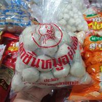 ?สินค้าขายดี? ส่งเร็ววันเดียวได้ ลูกชิ้นหมูปอง 1000 กรัม