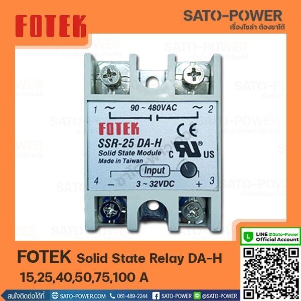 fotek-da-h-โซลิดสเตต-รีเลย์-solid-state-relay-da-h-15-100a-ssr-โซลิสเตจรีเลย์-โซลิดสเตดรีเลย์-solit-stad-relay-โซลิดสเตจรีเลย์-15a-25a-40a-50a-75a-100a-โซลิดสเตส-รีเลย์-รีเล-รีเรย์-90-480v-ssr-25-da-ส