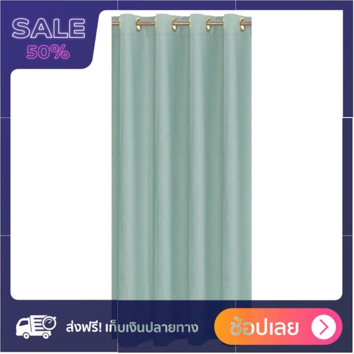 deco-ม่านหน้าต่างตาไก่-กว้าง-1-3-เมตร-ยาว-1-6-เมตร-รุ่น-a301-10-สีเขียวอ่อน-สินค้าเกรดพรีเมียม