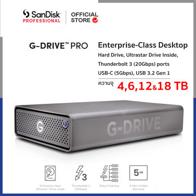 SanDisk Professional G-DRIVE PRO 4TB ,6TB, 12TB ,18TB ( SDPH51J ) Enterprise-Class Desktop Drive, Thunderbolt 3 (20Gbps), USB-C (5Gbps), 7200RPM Ultrastar Drive Inside  HDD ฮาร์ตดิสก์ ประกัน Synnex 5 ปี