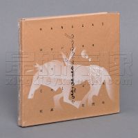 Genuine Hanggai band Zebra album Horse of Colors CD.
