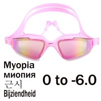 Myopia  Swimming Goggles Kids girls  Glasses Waterproof Anti-fog Swim Glasses Set Acetate Goggles