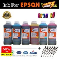 SLOVENT น้ำหมึกเติม INKJET REFILL 1000 ml. for EPSON all model 3110,L3150,L100,L110,L120,L130 #หมึกเครื่องปริ้น hp #หมึกปริ้น   #หมึกสี   #หมึกปริ้นเตอร์  #ตลับหมึก