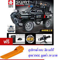 ND THAILAND ตัวต่อเลโก้ เลโก้ ตำรวจ หน่วยสวาท รถจี๊ปตำรวจ  LEYI SWAT ARRMED ASSAULT VEHICLE 520+ PCS 88010