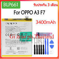 *แบตเตอรี่​ ​แท้ OPPO A3 F7 BLP661 battery 3400mAh ส่งตรงจาก กทม./ รับประกัน 3 เดือน