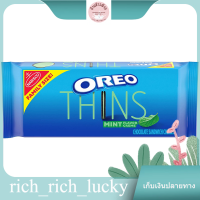 Thins Mint Oreo 286 G./ทินส์มิ้นท์ โอริโอ้ 286 กรัม แท้ 100 %