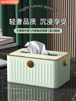 MUJI High-end tissue box living room home creative paper box coffee table light luxury high-end napkin drawer simple modern storage box Original