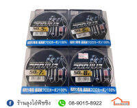 สาย FLUOROCARBON 100% YAMATOYO FUNE