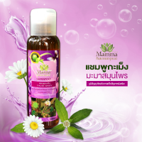 False daisy shampoo - แชมพูกะเม็งมะมาสมุนไพร