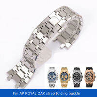 26มิลลิเมตรเงิน316L สร้อยข้อมือสแตนเลสสำหรับ AP 15400 Audemars Piguet รอยัลโอ๊คสายผู้ชายนาฬิกากันน้ำวง