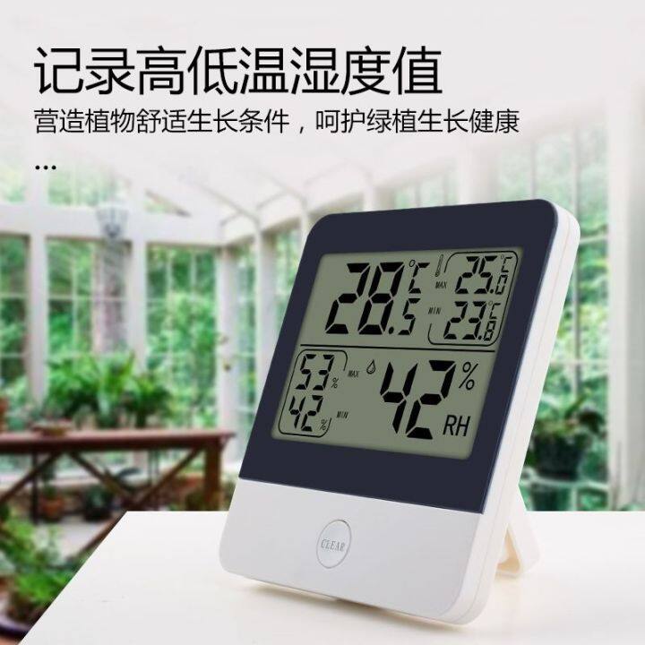 fast-delivery-electronic-greenhouse-thermometer-high-low-memory-thermometer-high-precision-thermometer-farm-pharmacy-temperature-hygrometer