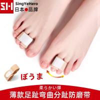 Imported Japanese brand toe bend corrector hammer finger bow claw toe overlapping toe corrector can wear shoes