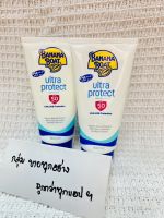 [ของแท้/พร้อมส่ง] Banana Boat Sunscreen Lotion 90 ml.(3 สูตร)