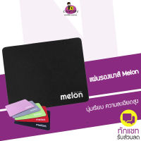 แผ่นรองเมาส์ Melon รุ่น MP024 Mouse pad แผ่นรองนุ่ม ลื่นไหลลากเม้าส์ได้แม่นยำสุด