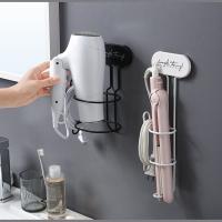 [LWF HOT]❉☇ Hair Dryer Holder Blow Dryer Stand Bathroom Organizer WC Accessories Adhesive Wall Mounted Curling Iron Straightener Holder Hook