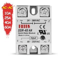 Yingke รีเลย์ Ssr 40a 10a 25a 60a Ac-Ac เฟสเดียวโซลิดสเตทรีเลย์ Ssr-10aa Ssr-20aa Ssr-40aa Ssr-60aa 80-250vac ไปยัง24-380vac Rele