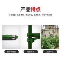 Spot parcel post Flower Stand Vine Climbing cket Plant Support Rod Flower Pot cket Iron Wire Plastic Coated Steel Tube Tomato Fruit Fixed Support Frame