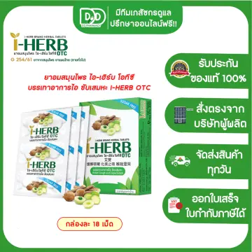 ยาแก้ไอ ขับเสมหะ ราคาถูก ซื้อออนไลน์ที่ - พ.ย. 2023 | Lazada.Co.Th