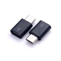 อะแดปเตอร์โทรศัพท์สายต่อสำหรับ Android แปลง Maoyuanxing Type C ตัวเมียเป็น Micro USB