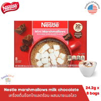 ช็อกโกแลตผสมมาชเมลโลว ชงพร้อมดื่ม โกโก้ร้อนพร้อมดื่ม Nestle Mini Marchmallows with hot chocolate for 8 serving Hot coaco mix