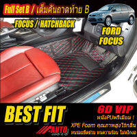 Ford Focus 2009-2012 Hatchback Full Option B (เต็มคันรวมท้ายแบบ B ) พรมรถยนต์ Ford Focus 2009 2010 2011 2012 พรม6D VIP Bestfit Auto