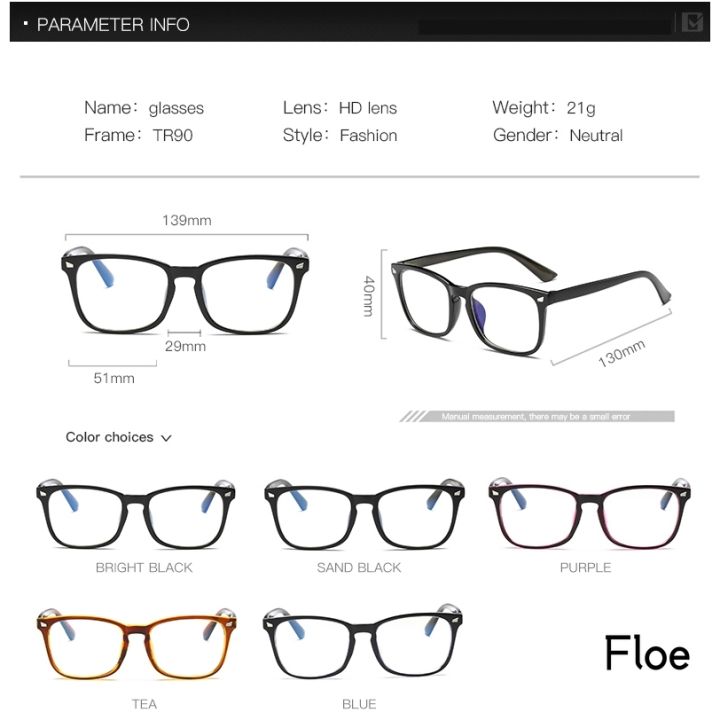 floe-แว่นตาคอมพิวเตอร์-ป้องกันรังสี-เคลือบแสงสีฟ้า-เลนส์เต็ม-acetate-สําหรับผู้หญิง