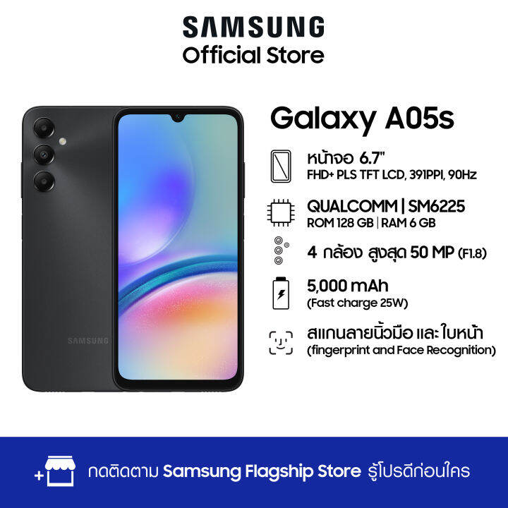 Samsung Galaxy A05s 6 128 Gb Th