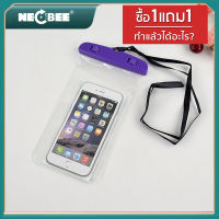 (1 แถม 1) ซองกันน้ำ ซองกันน้ำมือถือ Water Proof Case กระเป๋ากันน้ำ ถุงกันน้ำ รุ่นใหม่แบบหนา ใช้งานทัชสกรีนรับสายในซองได้เลย