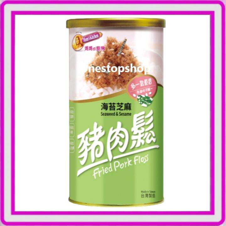 Hsin Li Hsiang Fried Pork Floss with Seaweed & Sesame Lazada PH