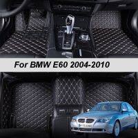 เสื่อปูพื้นรถยนต์ทำจากหนังสำหรับ BMW E60 2004 2005 2006 2007 2008 2009พรม2010อุปกรณ์เสริมแผ่นแปะเท้า