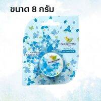 Peppermint balm gel Peppermint Field Balm Aromatics เป๊ปเปอร์มิ้นท์ ฟิลด์ ตลับ สีฟ้า  ขนาด ( 8 กรัม ) [ 1 ชิ้น ] (สีฟ้า)