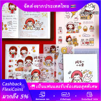 สติกเกอร์ตกแต่ง ชีวิตประจำวันของอาบูซีรีส์ ccshop