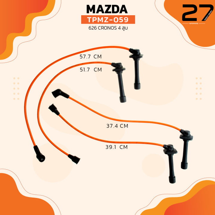 สายหัวเทียน-mazda-626-cronos-4สูบ-เครื่อง-fs-de-ตรงรุ่น-top-performance-tpmz-059-สายคอยล์-มาสด้า-โครโนส
