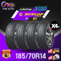 DUNLOP ดันลอป จำนวน 4 เส้น ยางรถยนต์ 185/70R14 รุ่น R1 ราคาส่ง ยางใหม่ 2023