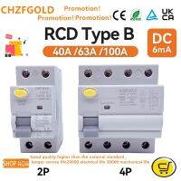 【LZ】◄  Disjuntor para vazamento de terra tipo B RCCB RCD ELCB 2 Pólo 4 Pólo 40A 63A DC 10KA 130MA 100MA 300mA CA RCBO novo