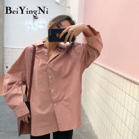 Beiyingni  Spring Autumn Women Shirts White Plain Loose Oversized Blouses Female Tops Loose BF Korean Style Blusas Pockets