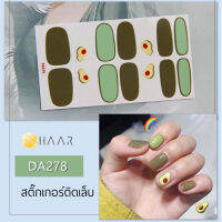 สติ๊กเกอร์ติดเล็บ นิ้ว มือ HAAR ลายเส้น สีเขียวทหาร DA278 14 ดวง พร้อม แผ่นเช็ดทำความสะอาด แอลกอฮอล์ ตะไบ และ ไม้แต่งเล็บ จัดจำหน่ายโดย HAAR Distributed by HAAR