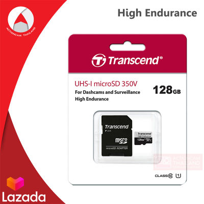 Transcend High Endurance MicroSD Card 128GB Speed Read 95MB/s White 45MB/s Memory Card เมมโมรี่ การ์ด กล้องติดรถยนต์ กล้องหน้ารถ กล้องรถ กล้องวงจรปิด วงจรปิด รับประกัน 2 ปี