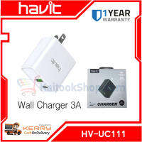 หัวชาร์จ 3A (PD20W+QC3.0) | Havit HV-UC111 Wall Charger 3A # รับประกัน 1 ปี เต็ม!!!