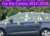 แถบแต่งแม่พิมพ์หน้าต่างรถเหล็กสแตนเลสสไตล์ใหม่สำหรับ Kia Carens MPV 2013 2014 2015 2016 2017รับประกัน2018อุปกรณ์ประดับตกแต่ง