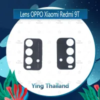 "เลนกล้อง Xiaomi Redmi 9T อะไหล่เลนกล้อง กระจกเลนส์กล้อง กระจกกล้องหลัง Camera Lens (ได้1ชุดค่ะ) อะไหล่มือถือ คุณภาพดี Ying Thailand"