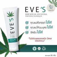 ยาสีฟันสมุนไพรอีฟ Eves BY GOOD LIFE STORE