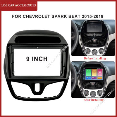 9นิ้วรถวิทยุ Fascia สำหรับ CHEVROLET Spark Beat 2015-2018 Android MP5ผู้เล่นแผงปลอกกรอบ2 Din สเตอริโอ Dash ฝาครอบ Trim