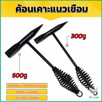 Eliana ค้อน เคาะ แนวเชื่อม สแลก ค้อนเคาะแนวเชื่อม 300 กรัม 500 กรัม Spring hammer